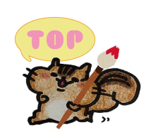 トップへのロゴ